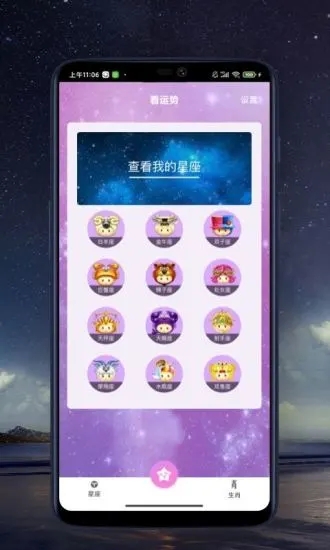 来看点免费版  v1.0图3