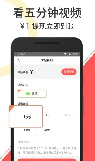 云度短视频app下载安装苹果  v2.1.3图2