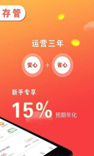 米宝id贷app  v1.0图3