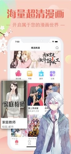 新ady9映画app  v1.0图3