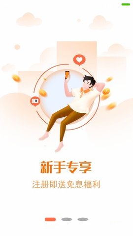 易得荷包app