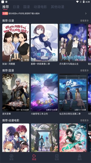 100xbdmapp樱花安卓版  v1.5.4.2图4