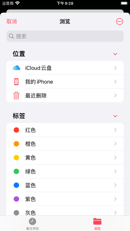 佳音阅读免费版下载官网  v1.0.0图2