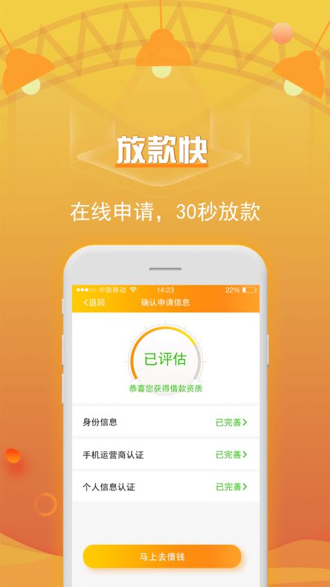 吉祥百卡手机版  v3.0图2