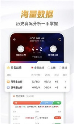 9球直播jrs  v1.5.0图1