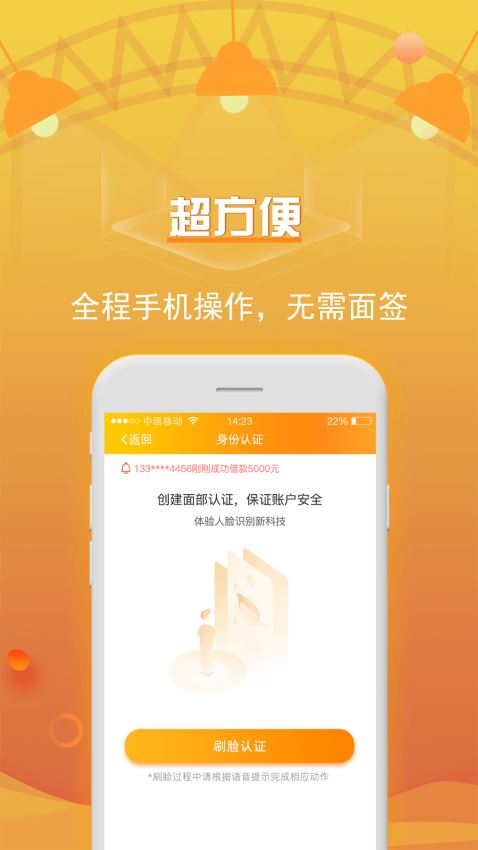 吉祥百卡最新版下载安装苹果版免费  v3.0图1