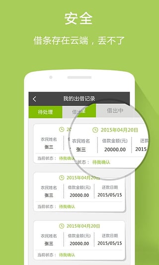 友借app  v1.0.1图4