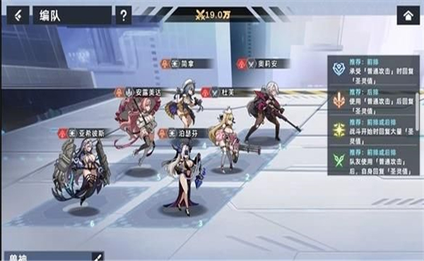 星神少女手游  v1.0.0.166图2