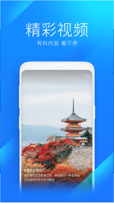 5G极速宝  v1.0.0图3