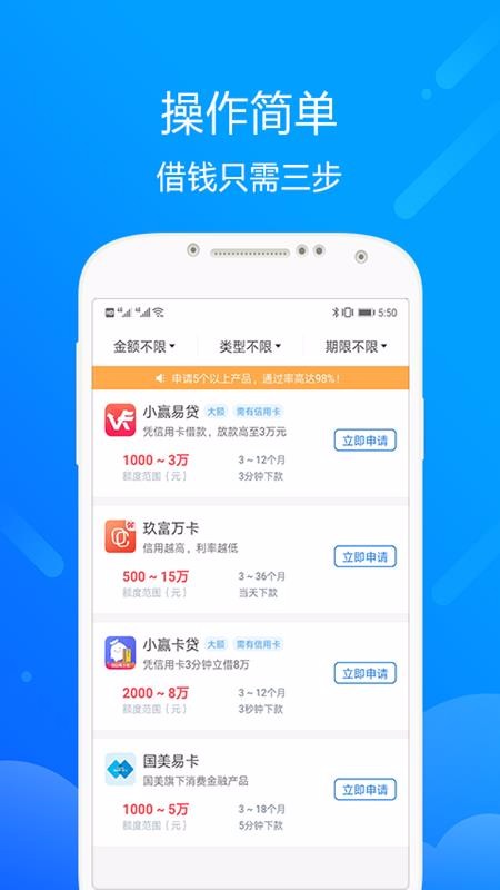 哪吒闪电借最新版  vv1.0图2