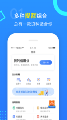 可可猫贷款免费版  v1.0图3