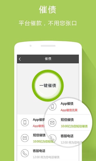 友借有还官网aqq下载  v1.0.1图2