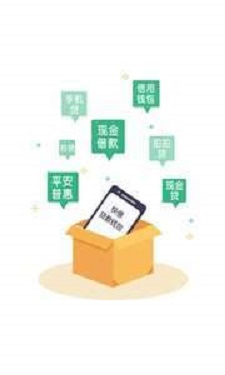 翼龙贷app手机客户端下载安装  v3.1.8图2