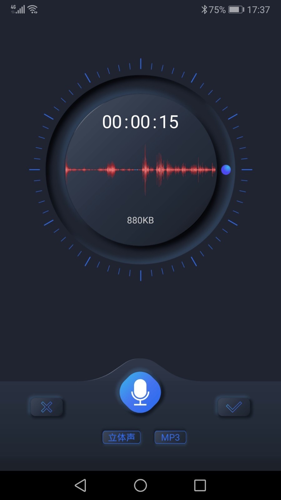 高清录音机下载安卓手机  v1.1.1图3