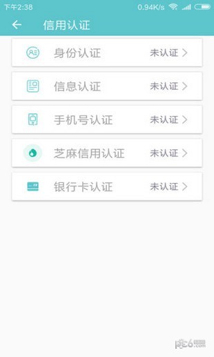 老哥无忧手机版下载官网安装苹果  v1.0图2