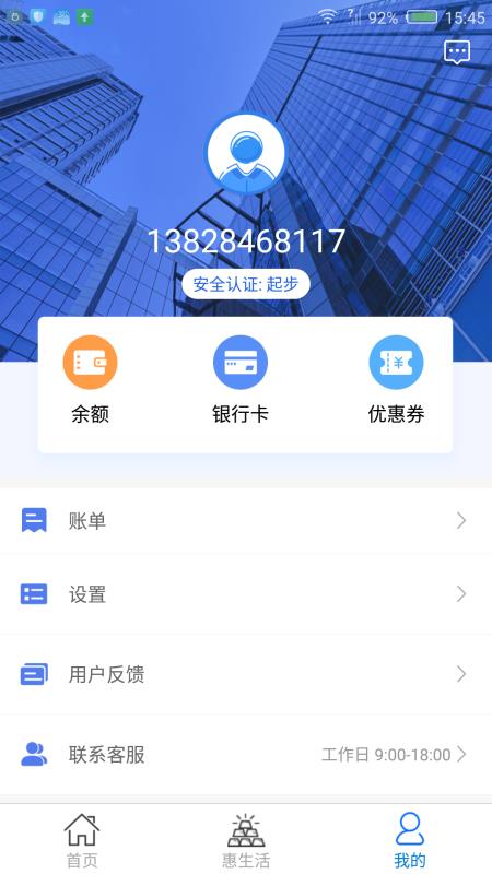 金贷鼠免费版  v3.5.3图2