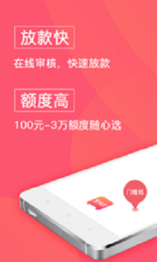 移动钱箱贷款app  v1.1图3