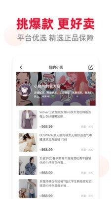 喜播最新版  v5.2图1