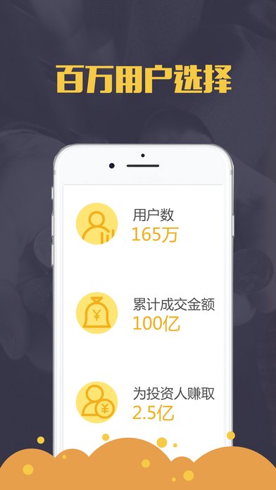 钱罐子最新2021  v3.0.3图3