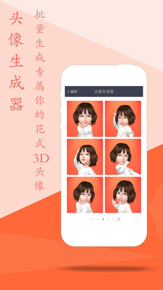 小偶  v1.2图4