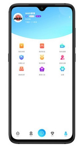 珊瑚直播手机版官网  v5.2图1