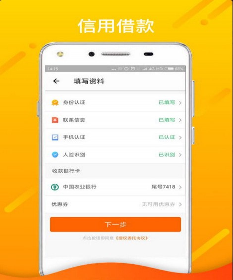 萝卜应急启动电源拆解  v1.2.5图2