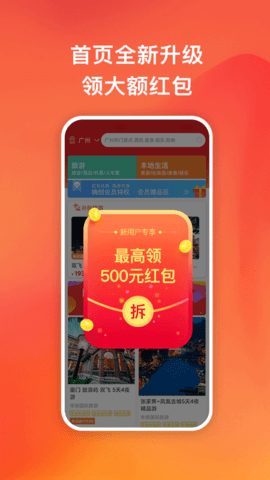 嗨创  v3.6.1图2