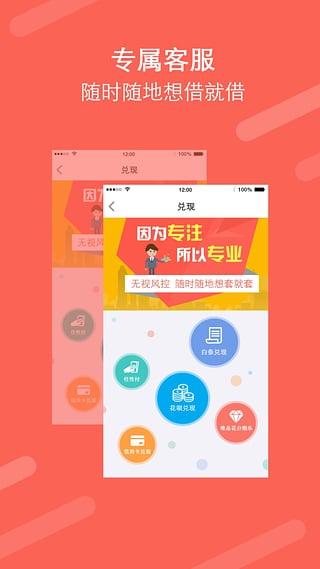 银河易贷最新版  v1.2图1