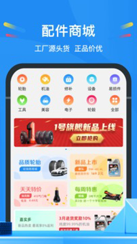 中策云店  v4.5.9图3