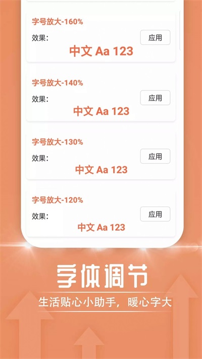 极简随心阅读安卓版  v1.0图3