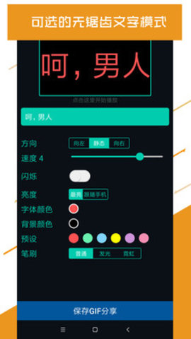 LED  v16.0图2