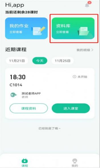 快乐小象  v1.0.0图2