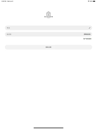 四季书屋小说在线阅读免费下载全文  v1.0图2