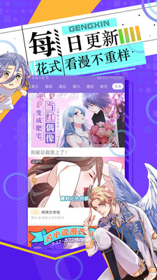 好萌动漫app官网下载安装手机版  v2.7图2