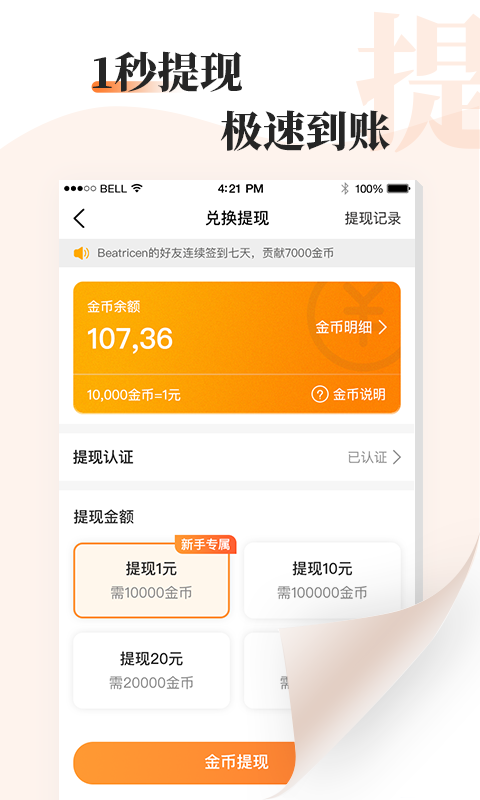 读书文摘经典最新版本下载安装  v5.4.0图5