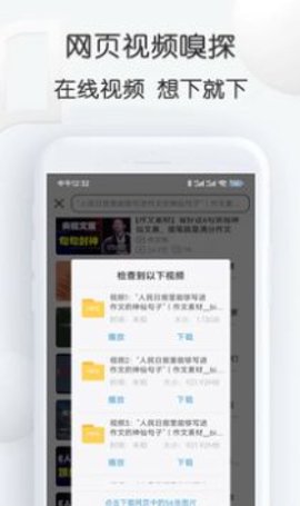 视频素材大全  v1.24图1