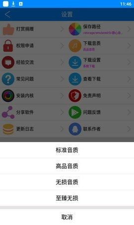 静心音乐  v1.4.5图1