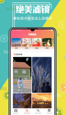 精灵AI抠图  v3.5图2