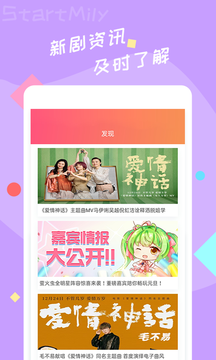 星芒app下载官方版  v2.0.6图1