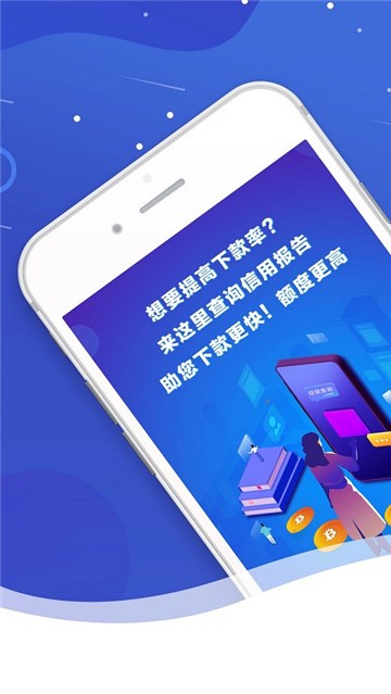 小牛借呗app  v2.0.2图2