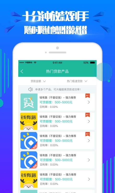 开心分期app下载安装免费最新版本官网  v2.0图3