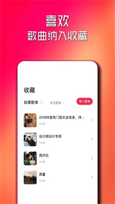 简单云音乐app下载免费版安装苹果手机