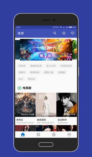 大白影视免费版  v3.8图3