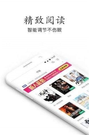 奇书网官网app下载  v3.1.8图3