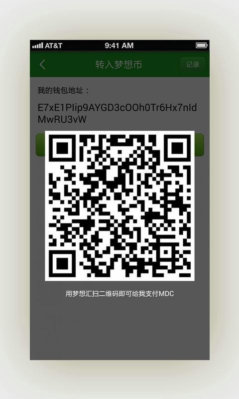 梦想汇app