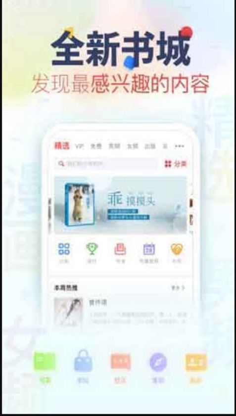 风月小说免费版  v1.20.0图2