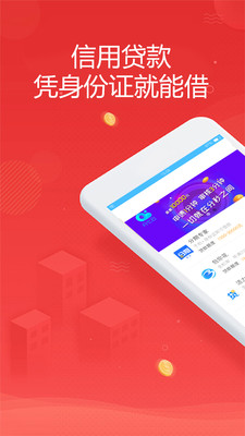 金米商城app  v1.0.0图1