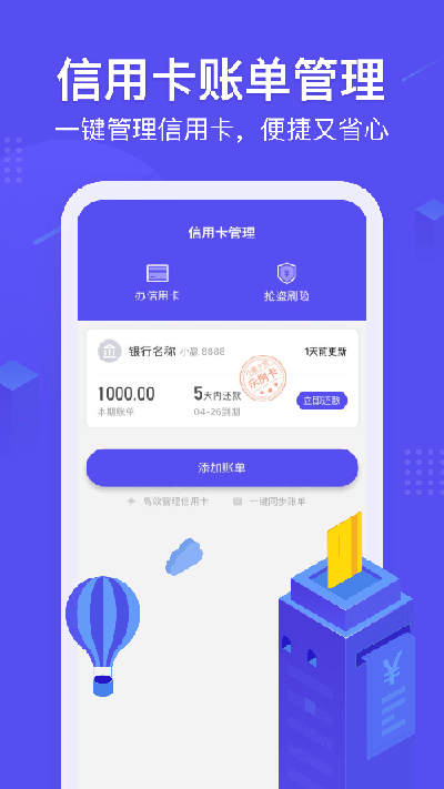 小赢卡贷官网下载app
