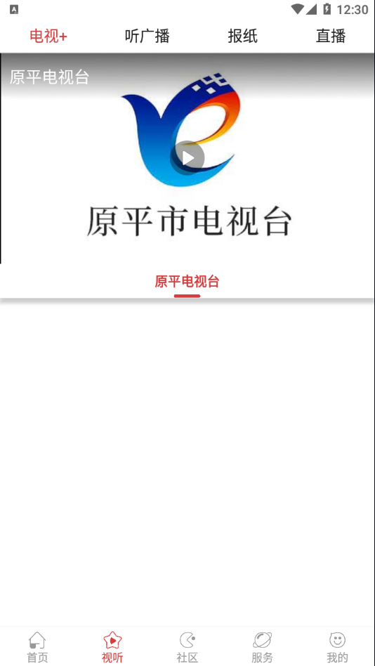 寻乌融媒  v3.06.02图1