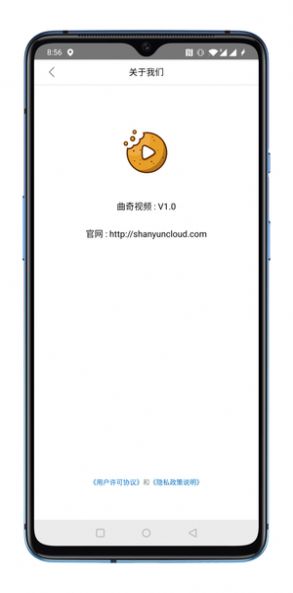 曲奇视频app苹果版下载  v1.0图3